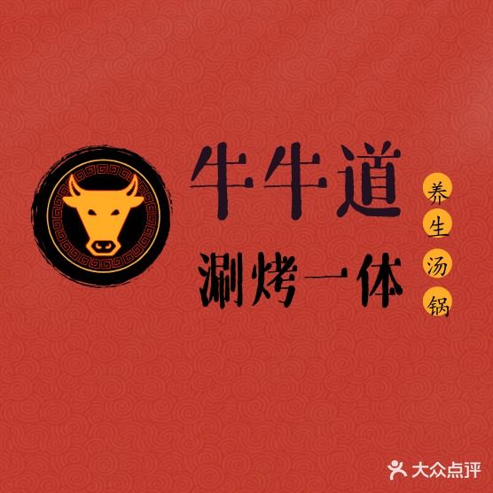 钱妈妈火锅食堂(南河坝店)