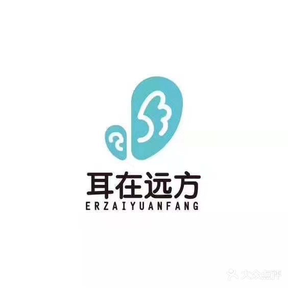 益耳可视采耳(屯垦东路店)