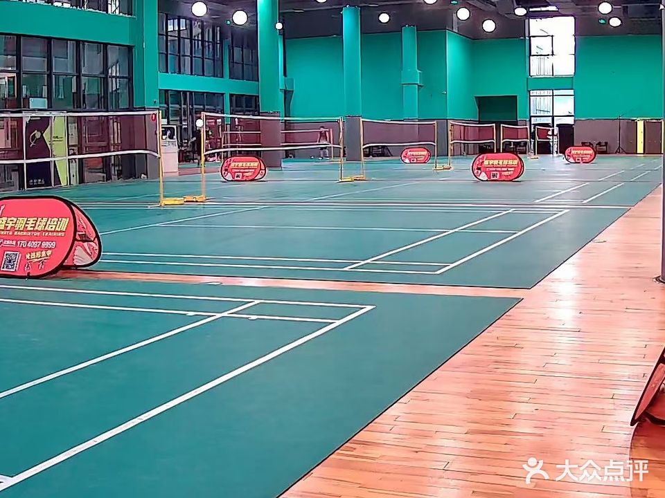 汇邻湾羽毛球馆(颐和汇邻湾店)