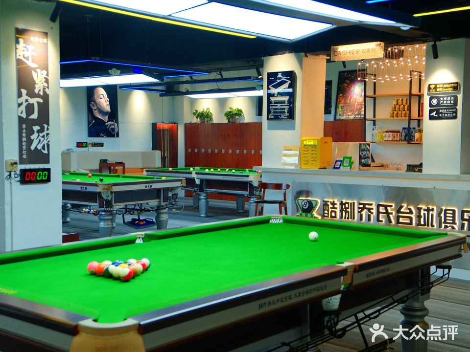 酷捌乔石台球俱乐部·飞翔(二店)