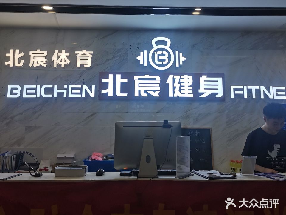 深业滨江半岛游泳健身俱乐部