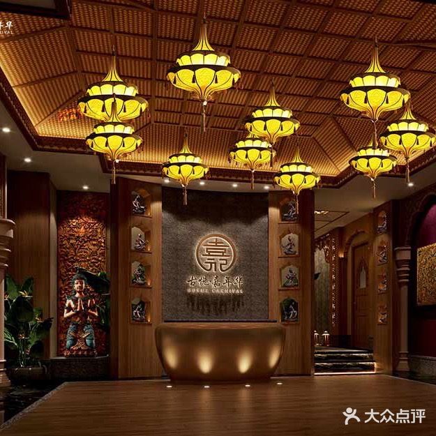 古悦嘉年华·汤泉美食康养文化中心