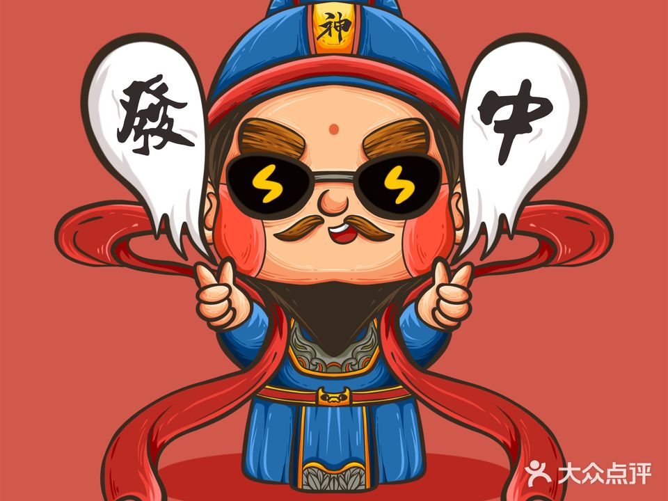 麻神24h智慧共享棋牌室(风华路店)