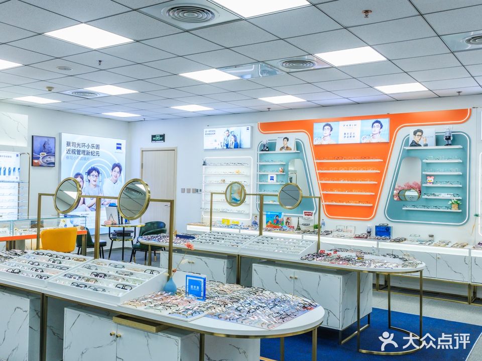 镜目眼镜·蔡司依视路体验店(滨海店)