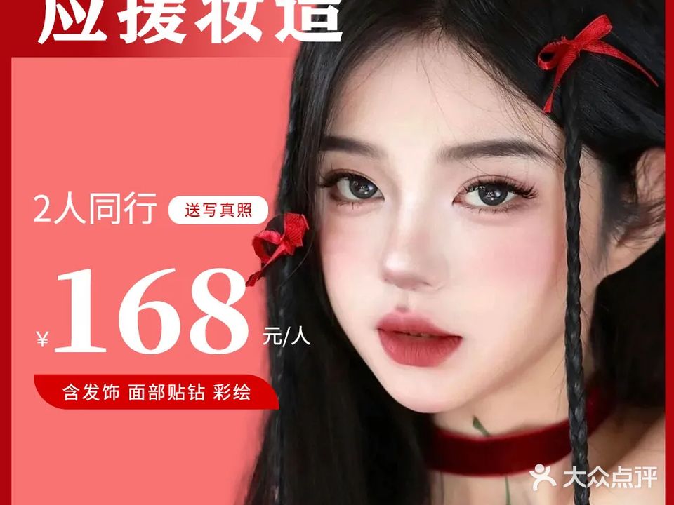 妆绦喈私美书子