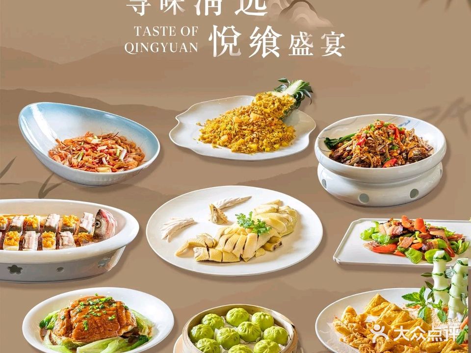 狮子湖喜来登·采悦轩中餐厅