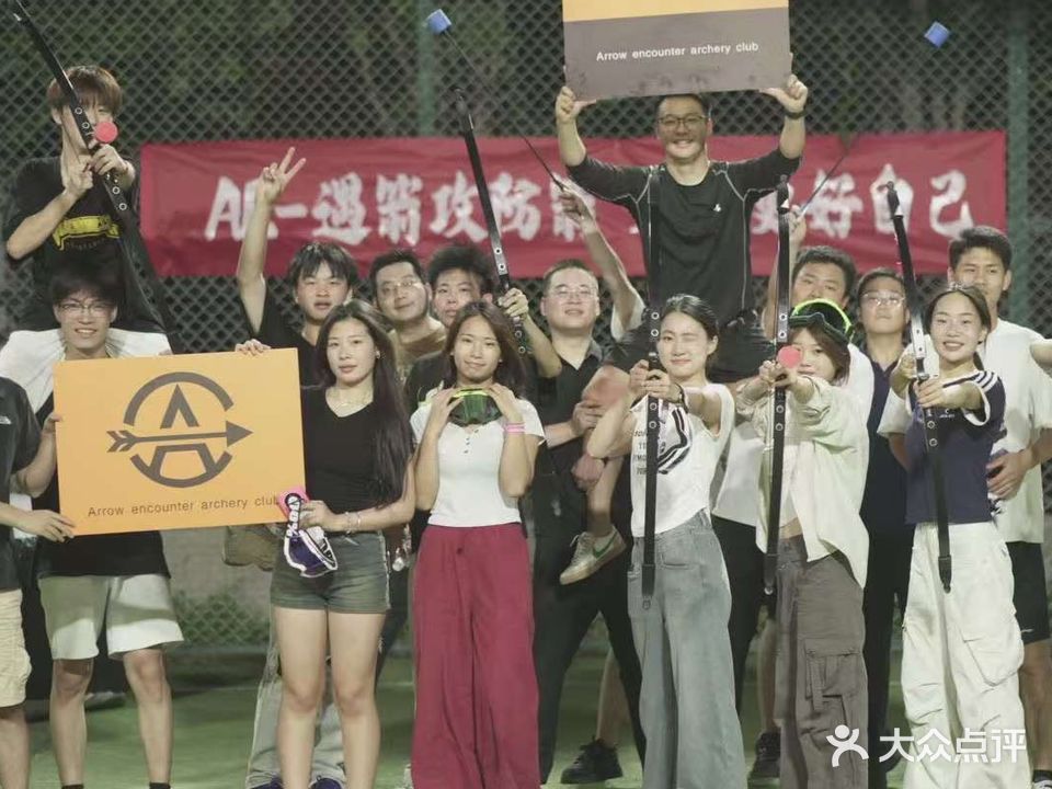 渭南市体育中心