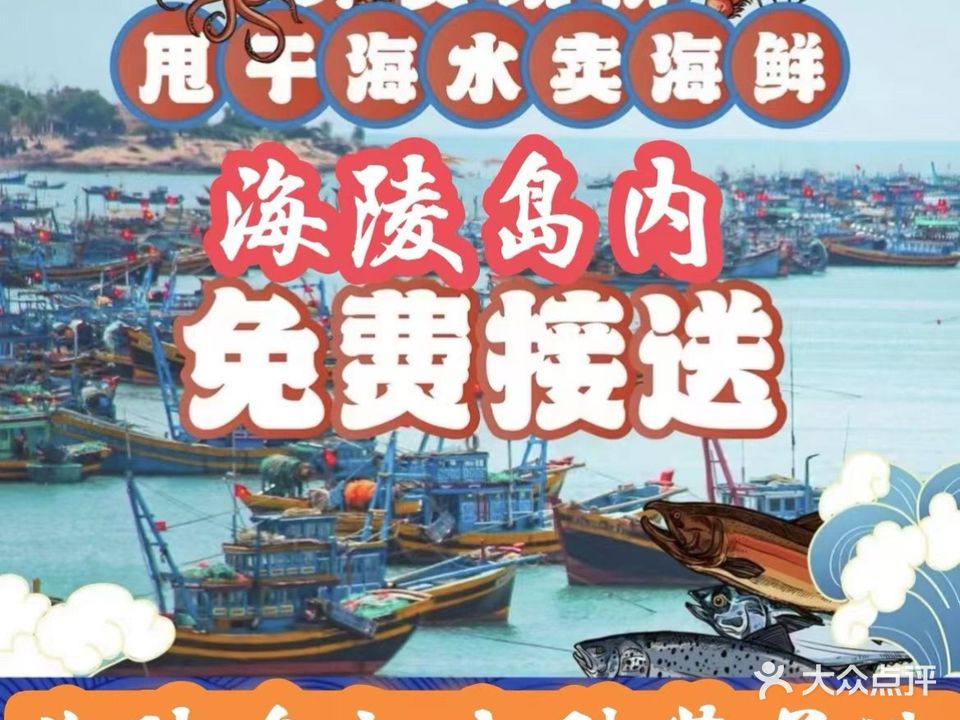 百鲜汇现捞海鲜饭店(保利店)