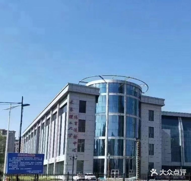 凰庭国标游泳健身馆(理工大学店)