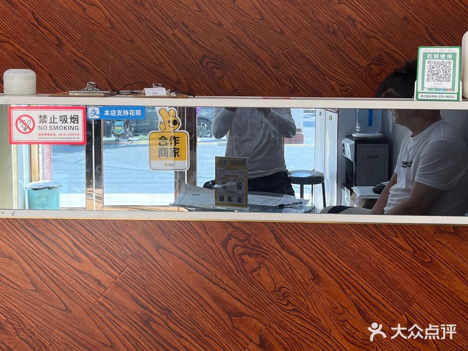 大众发艺造型(兴发翰林居店)