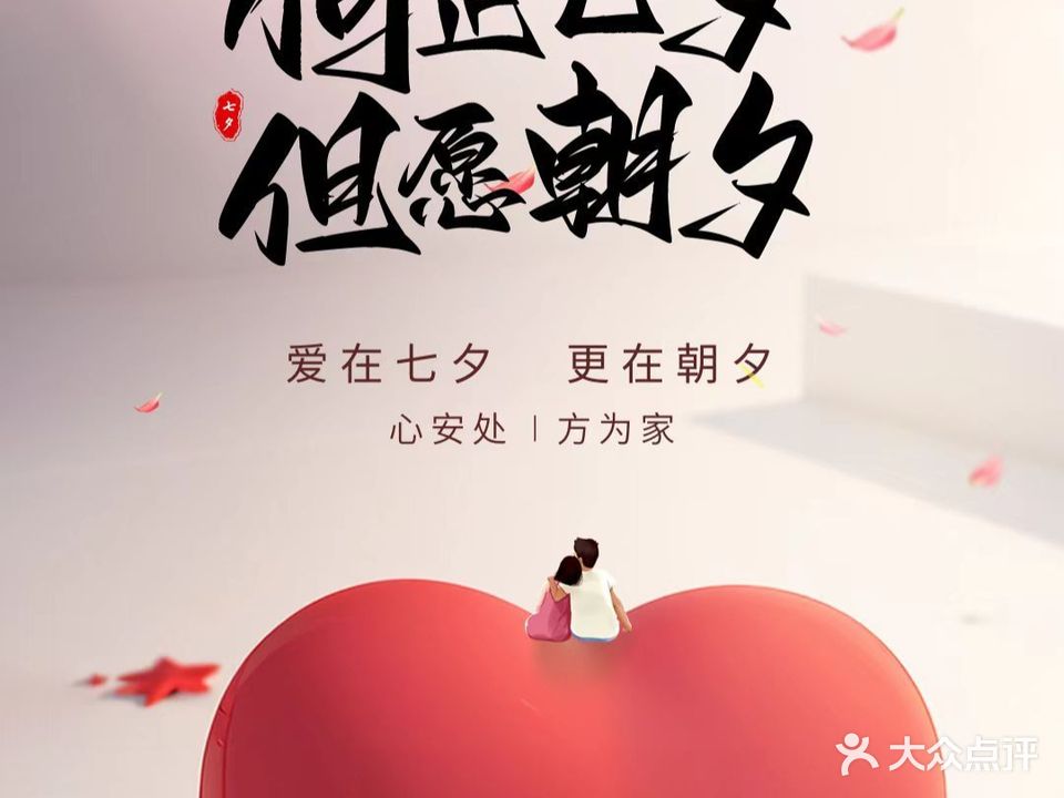 广源足道·酒店影院式高端SPA会所
