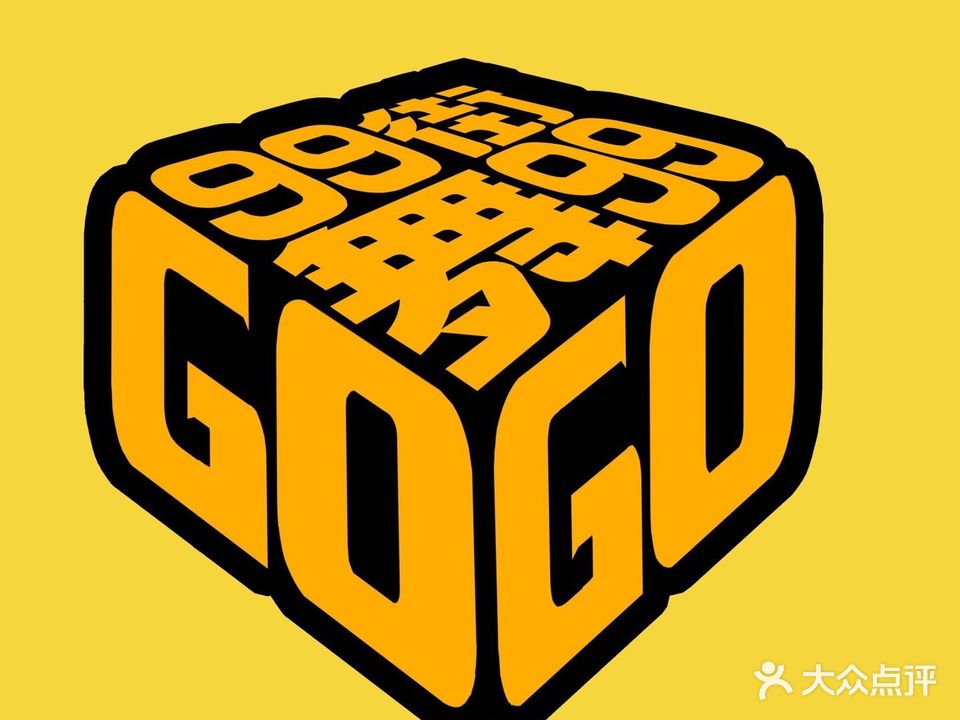 Gogo99舞蹈室