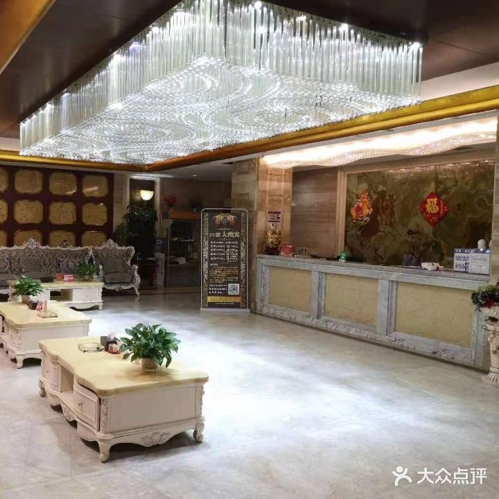 民生酒店-月亮湖美食浴场