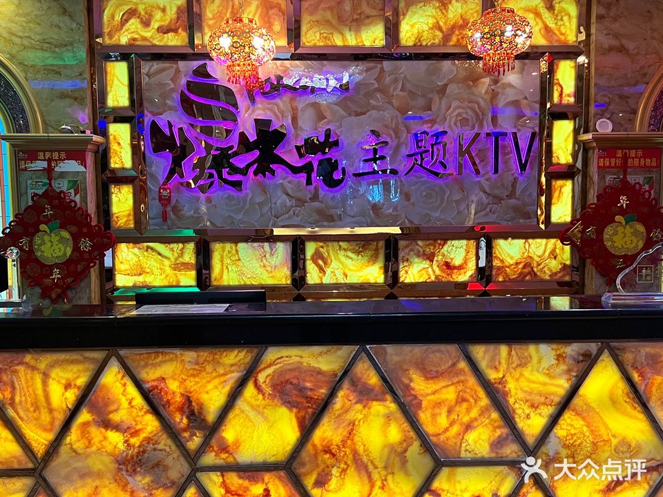 爆米花主题KTV(人民西路店)