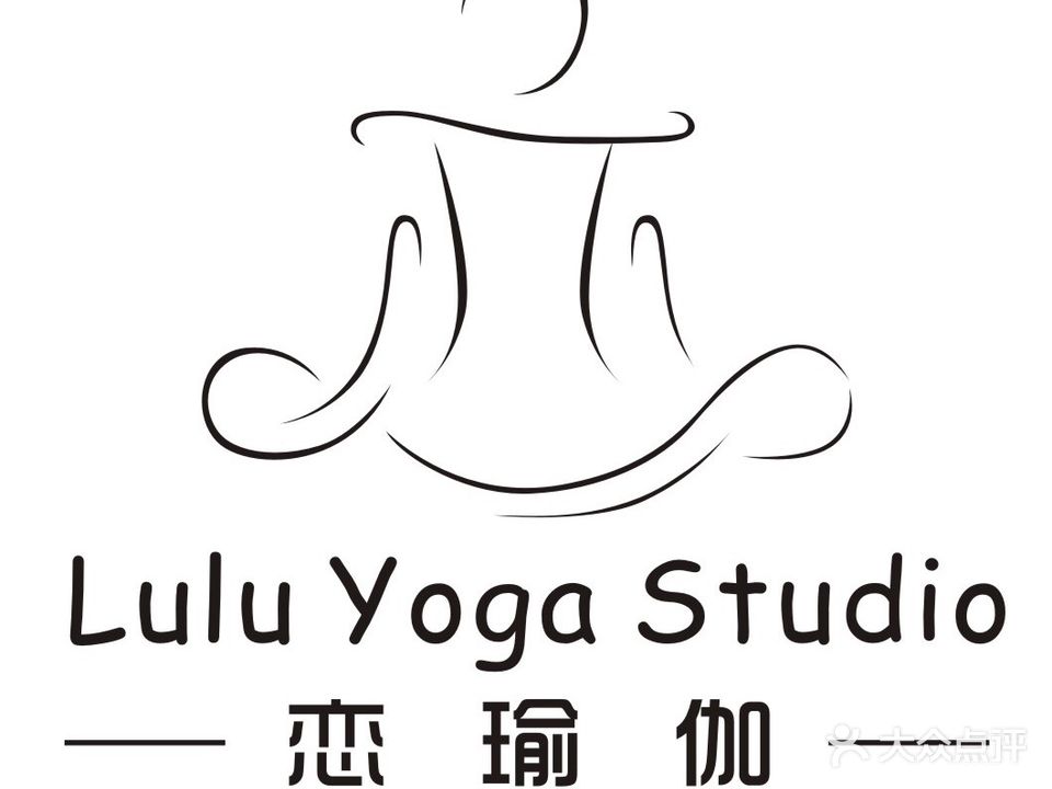 恋瑜伽