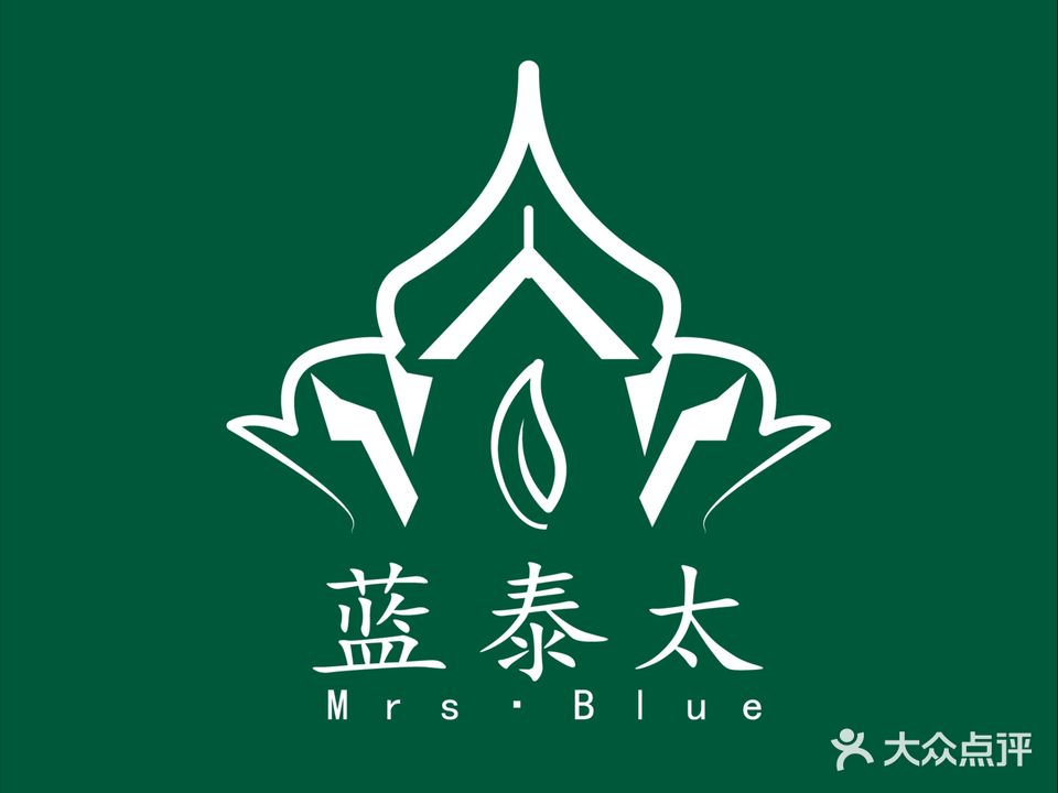 蓝泰太·泰国菜