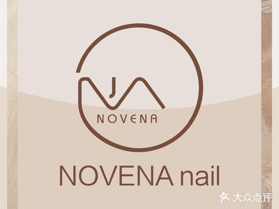 Novena nail(尚雅苑店)