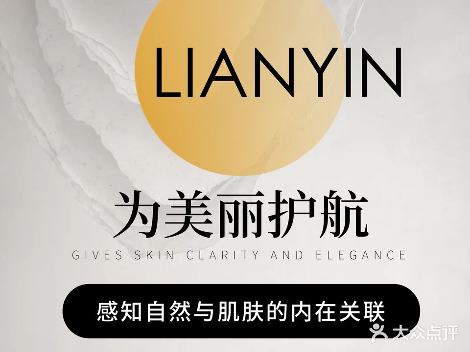 脸瘾皮肤管理工作中心