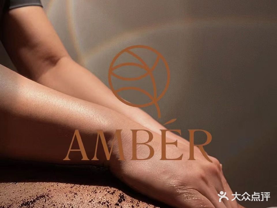 AMBER SPA·放松·按摩馆