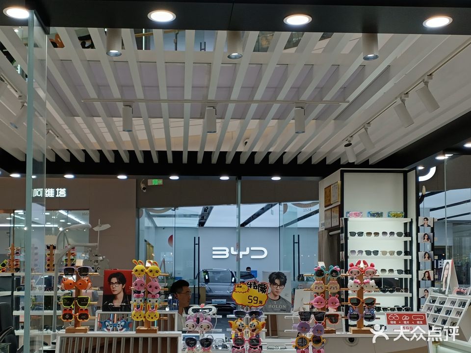 破秀目令眼镜(安庆弘阳广场店)