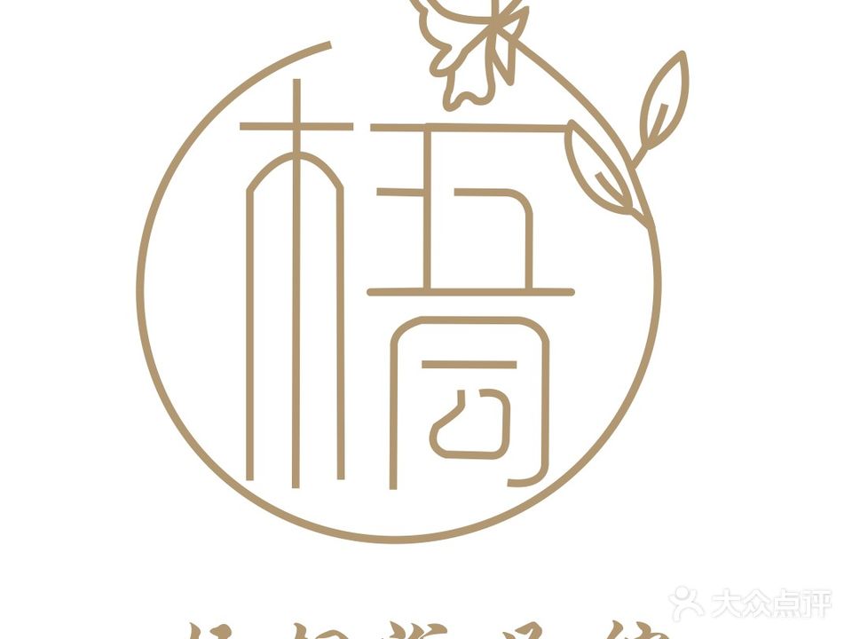 梧桐浴足馆(领地·未来城店)