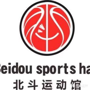 北抖运动馆