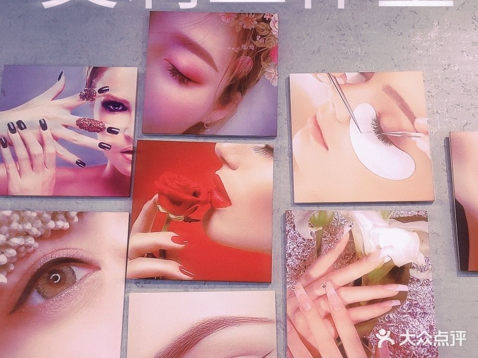 艾莉好工室