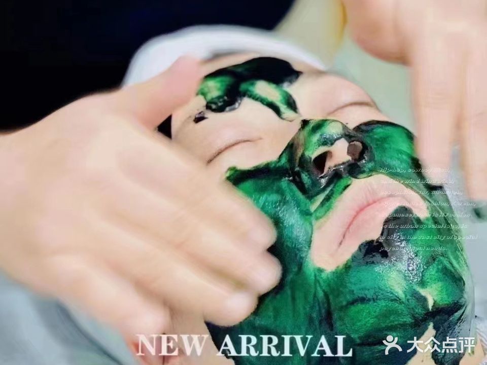 纯美连锁健康养颜馆