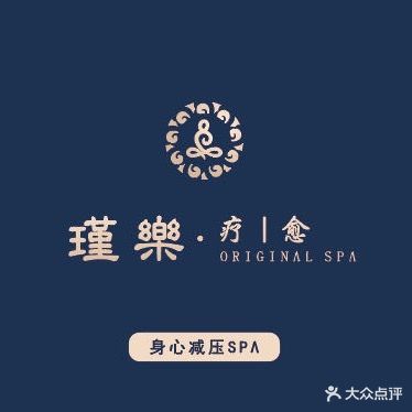 瑾樂·疗愈original spa(卓悦中心店)