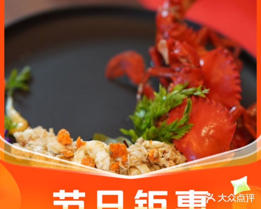 浅喜·广东菜