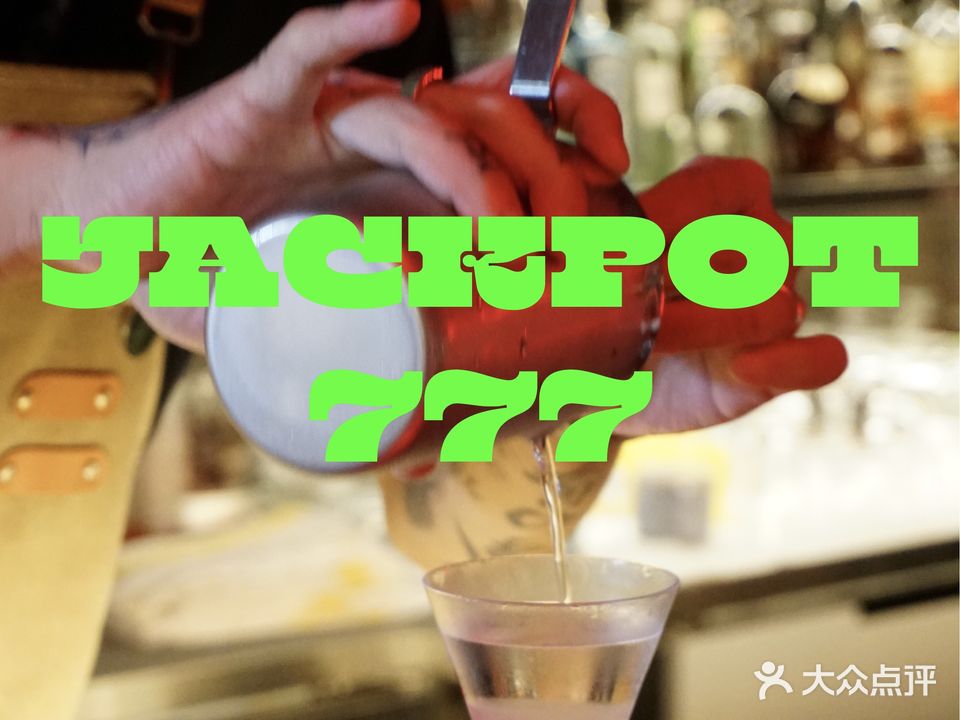 Jackpot777 Bar(叁伍壹壹店)