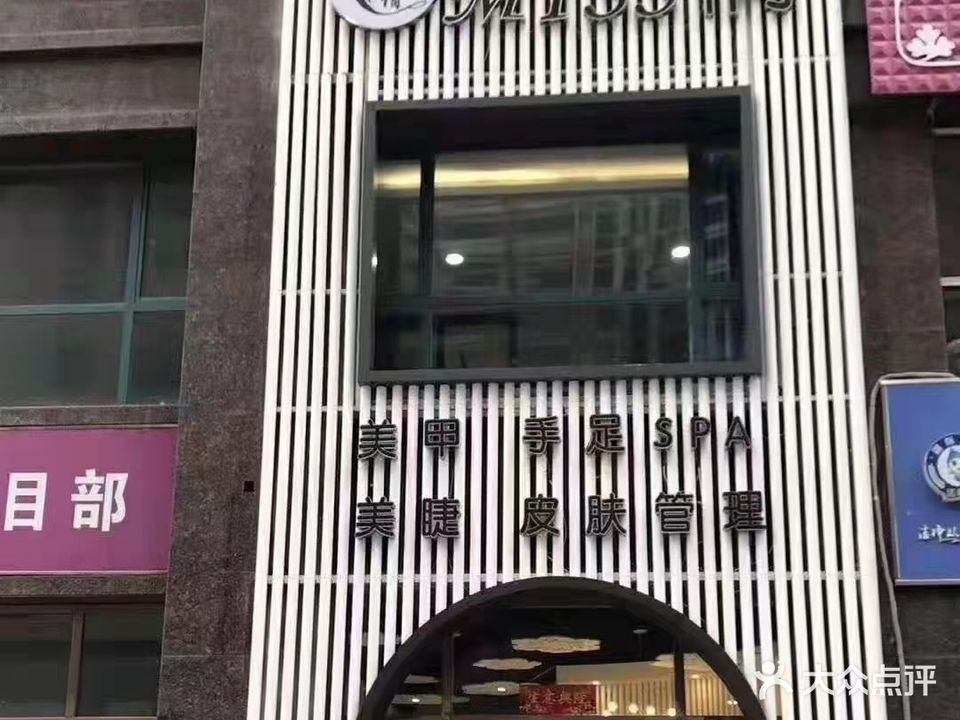 Miss俏美甲美睫(泛华国际公馆店)