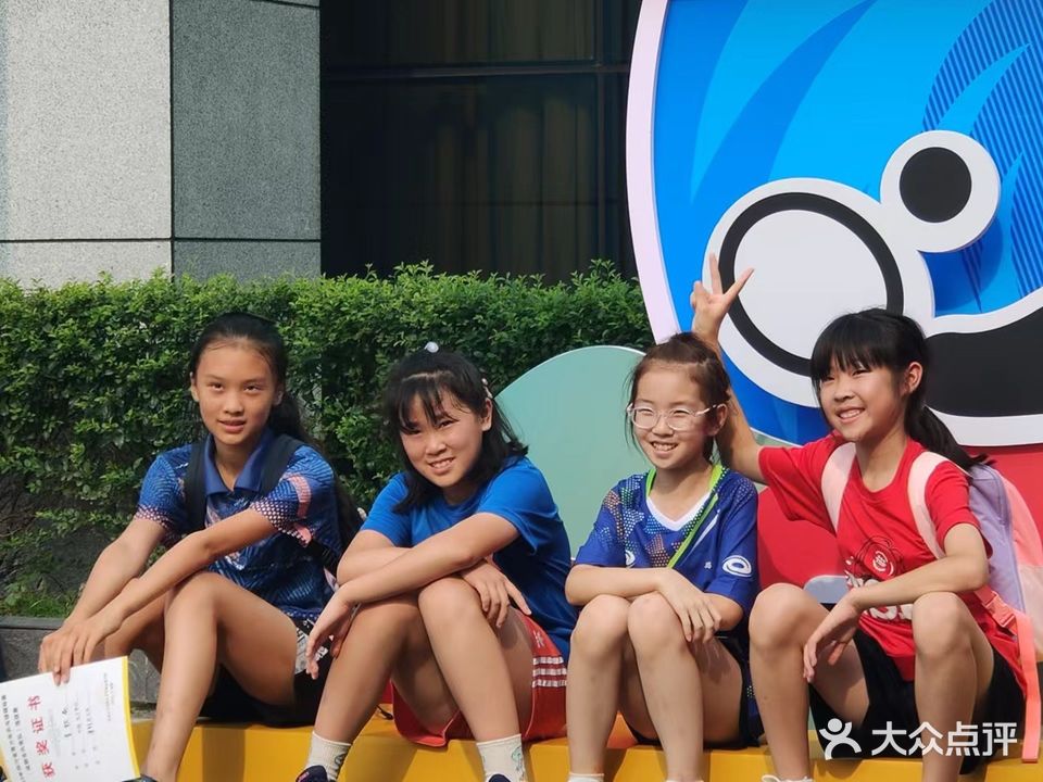 银杏乒乓球俱乐部