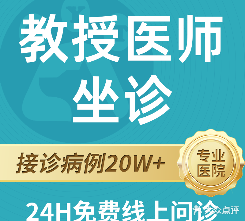 宠逸堂宠物医院·骨科·心脏·影像专科(广元店)