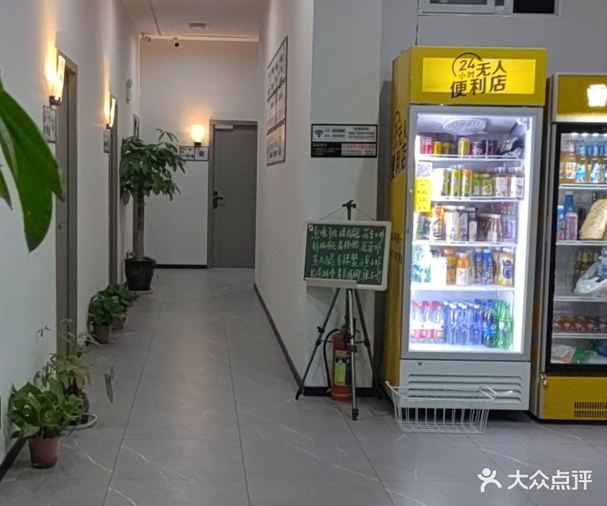 友一空间茶社(柏林苑店)