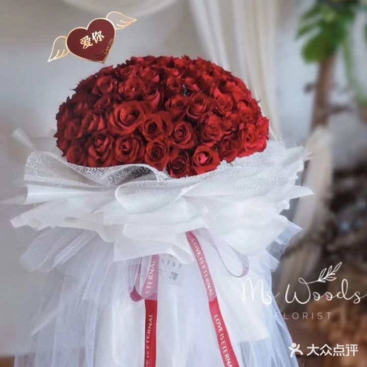 夕朝鲜花店(纬六路店)