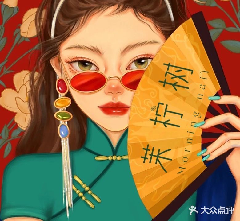 茉柠树美甲美睫(环球银泰商场连锁店)
