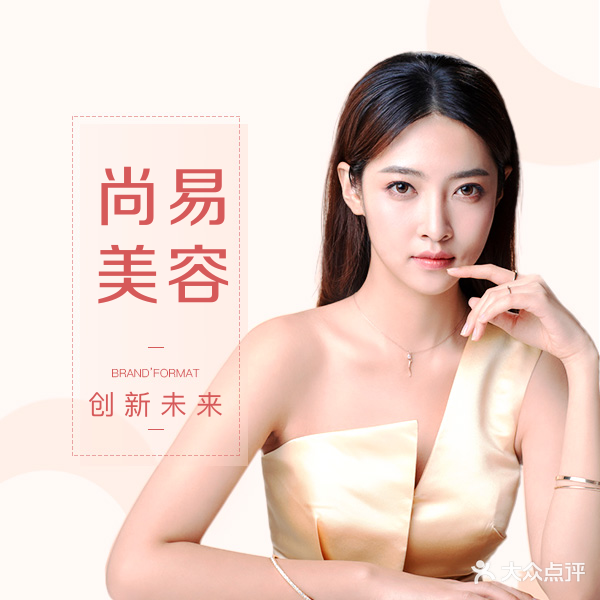 涩谷专业美发沙龙(NO.2)