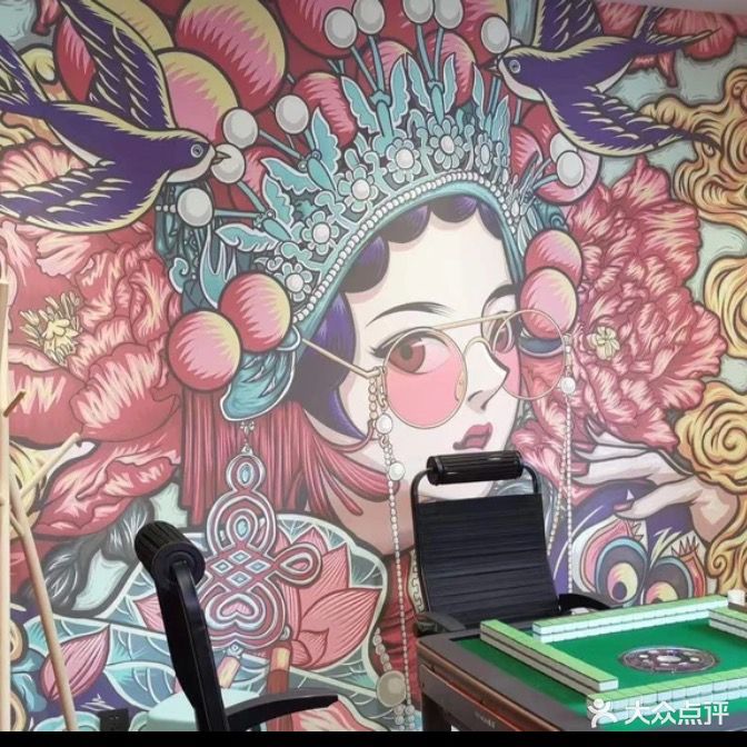 约麻
