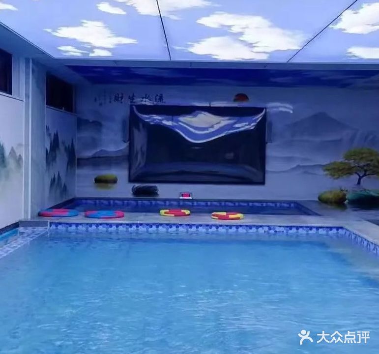 景越闲洗浴中心