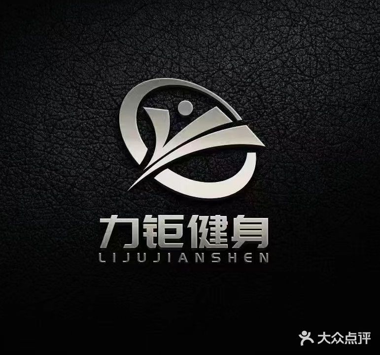 力钜游泳健身(西樵店)