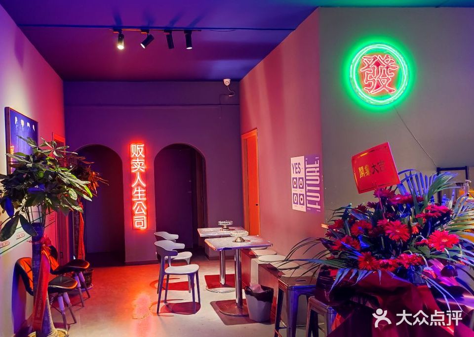 有间雀艺自助麻将棋牌馆(桐梓坡店)