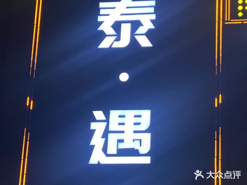 盛世足浴(盛世花园店)