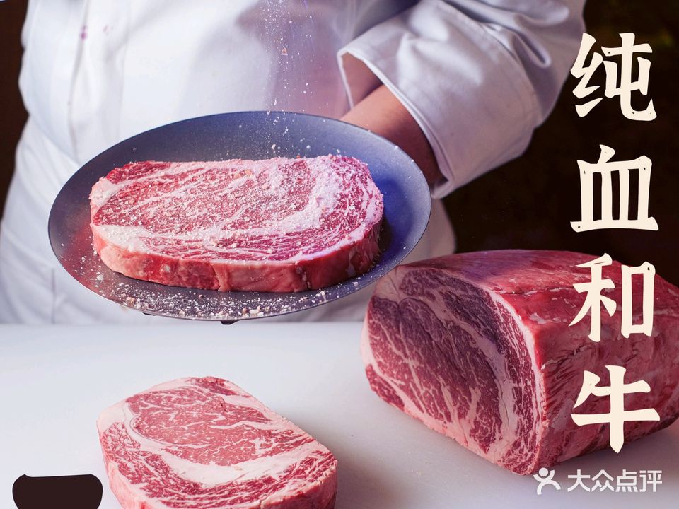 KUROANI黑哥印·肉屋(萧山店)