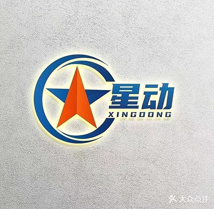 K8篮球公园