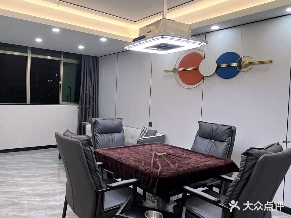 棋牌公社
