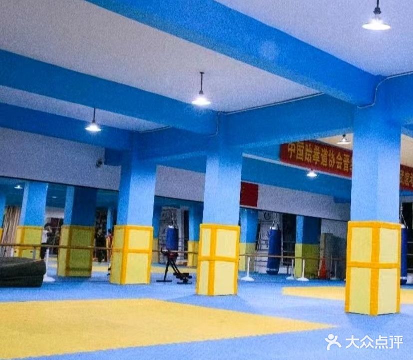中泰咏春拳搏击空翻俱乐部