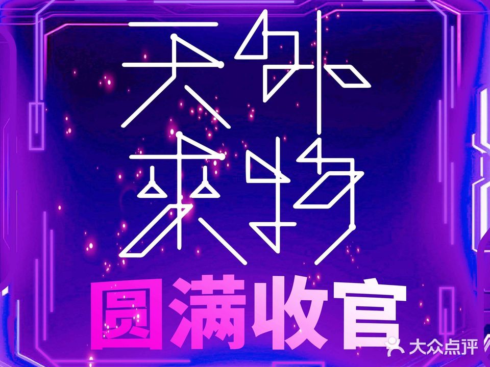 上上谦火锅(正佳广场店)