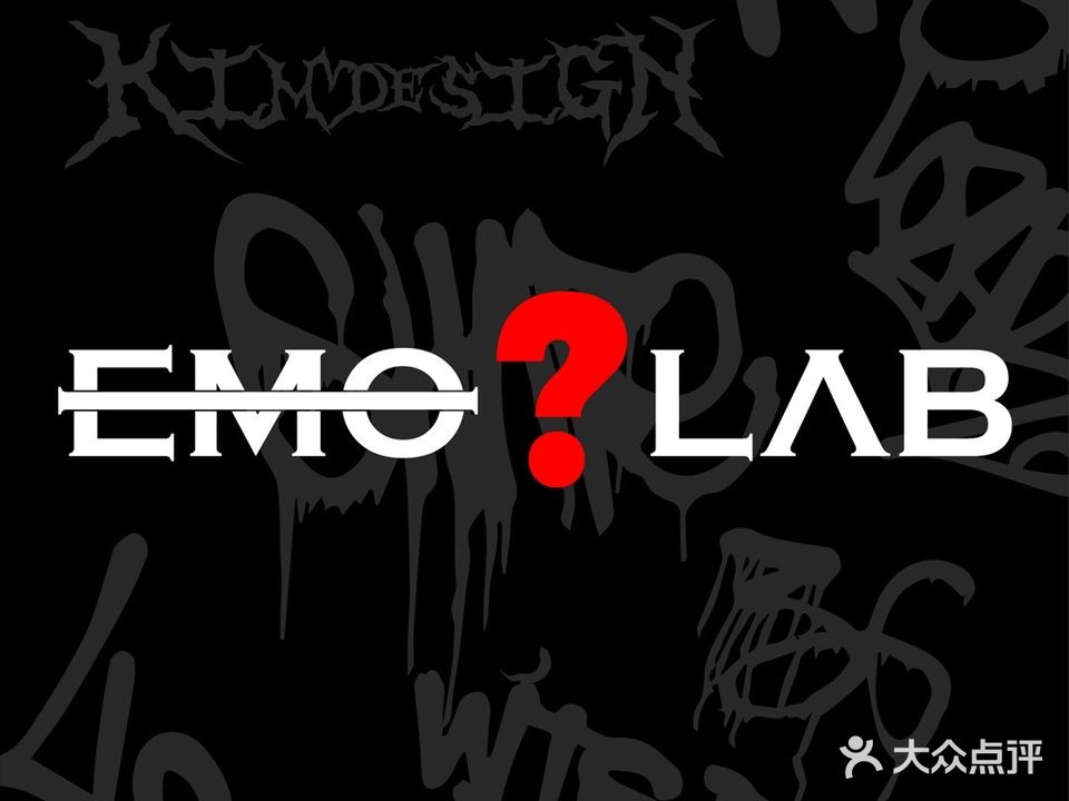 EMO LAB