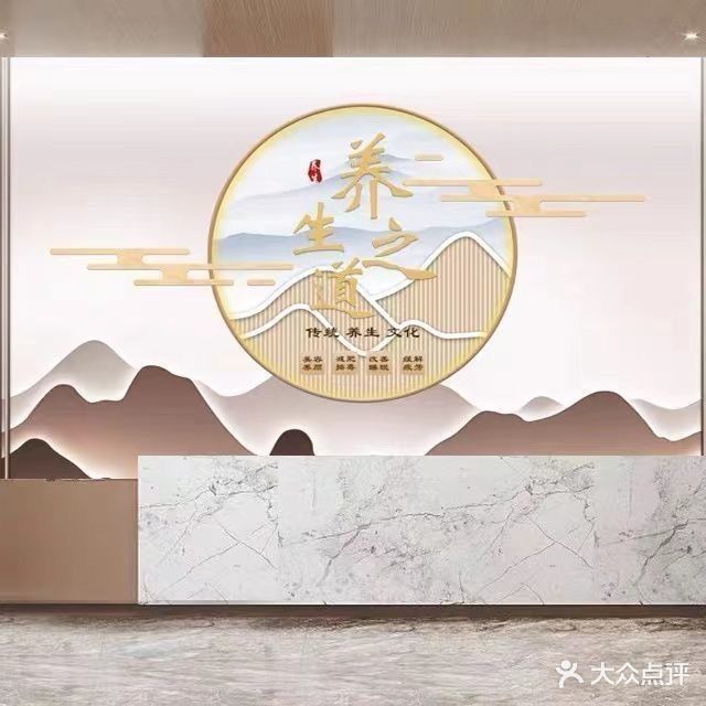 易筋堂·舒筋拉伸·SPA·推拿(广西大学店)